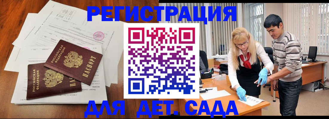 форма 3 в Чаплыгине