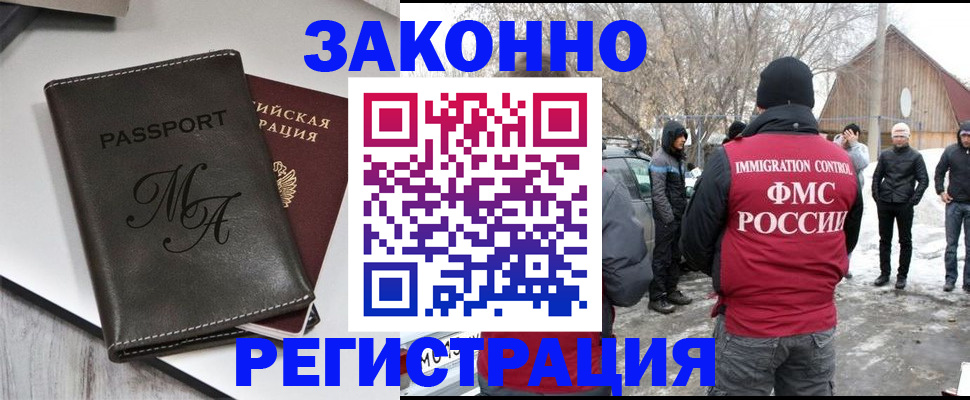 форма 3 в Чаплыгине