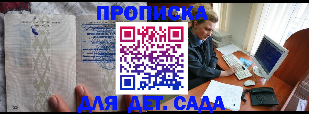 временная регистрация поиск в Чаплыгине