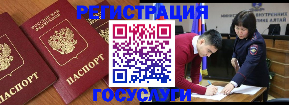 форма 3 в Чаплыгине